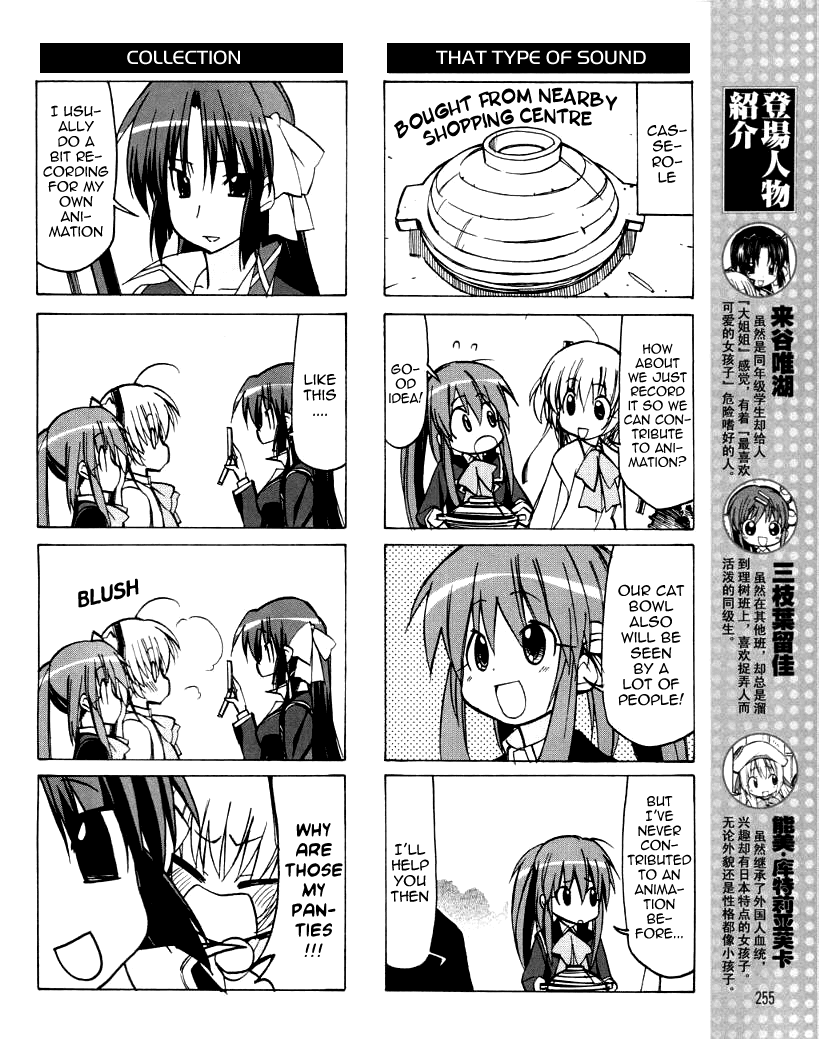 Little Busters! The 4-Koma Chapter 28 page 6 - Chapter 28: Rin is Crazy Over Cats?