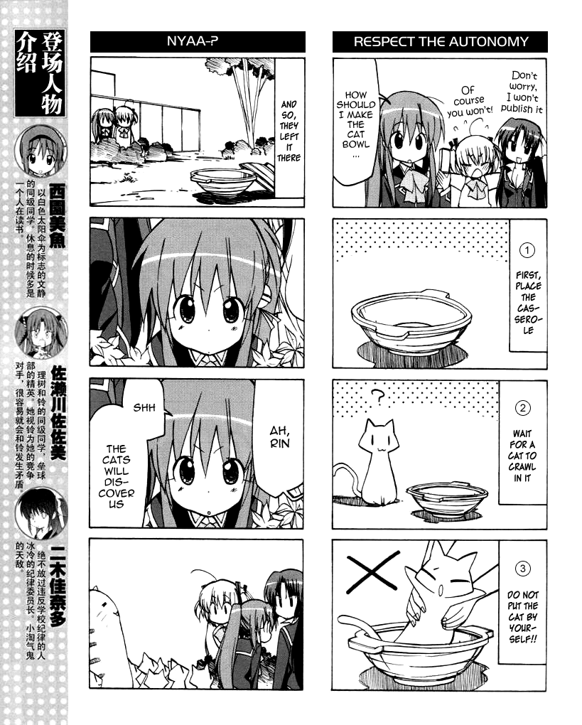 Little Busters! The 4-Koma Chapter 28 page 7 - Chapter 28: Rin is Crazy Over Cats?