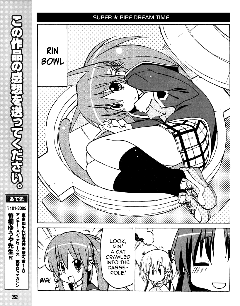 Little Busters! The 4-Koma Chapter 28 page 9 - Chapter 28: Rin is Crazy Over Cats?