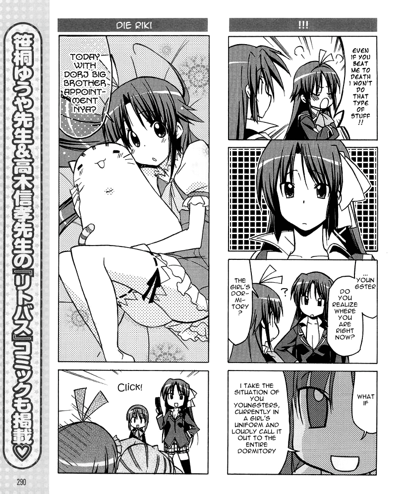 Little Busters! The 4-Koma Chapter 29 page 11 - Chapter 29: What are Transsexuals?