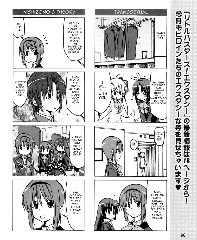Little Busters! The 4-Koma Chapter 29 page 12 - Chapter 29: What are Transsexuals?