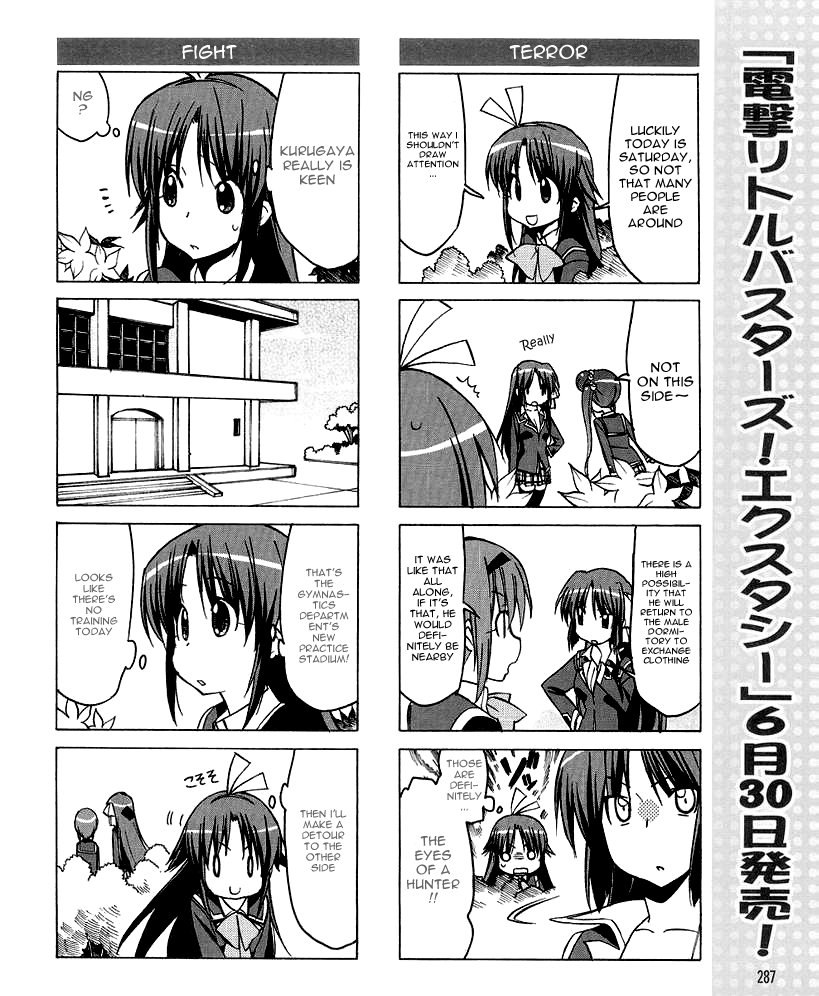 Little Busters! The 4-Koma Chapter 29 page 14 - Chapter 29: What are Transsexuals?