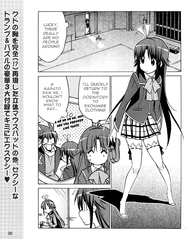 Little Busters! The 4-Koma Chapter 29 page 15 - Chapter 29: What are Transsexuals?
