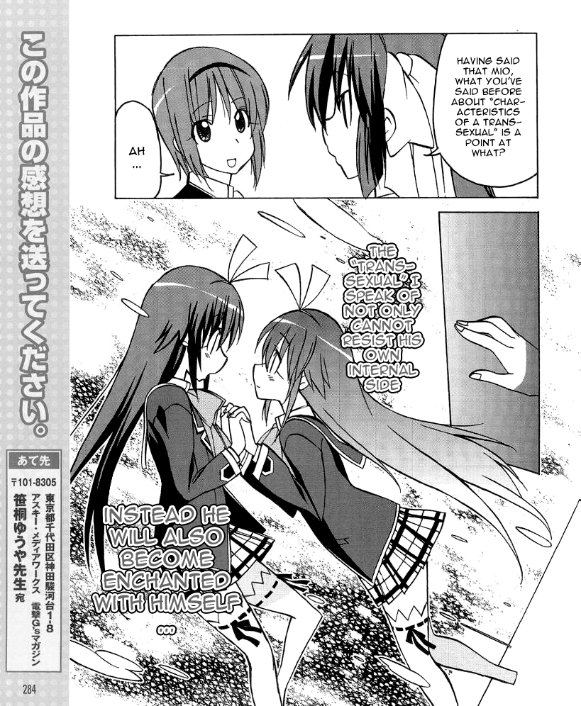 Little Busters! The 4-Koma Chapter 29 page 17 - Chapter 29: What are Transsexuals?