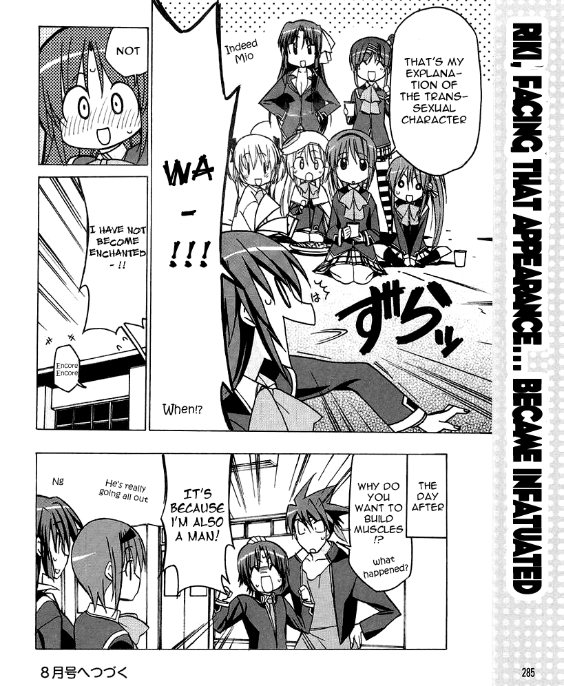 Little Busters! The 4-Koma Chapter 29 page 18 - Chapter 29: What are Transsexuals?