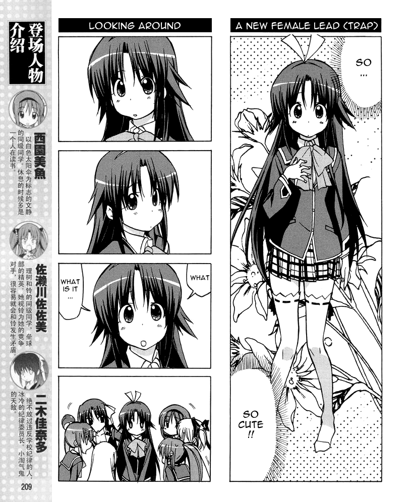 Little Busters! The 4-Koma Chapter 29 page 7 - Chapter 29: What are Transsexuals?