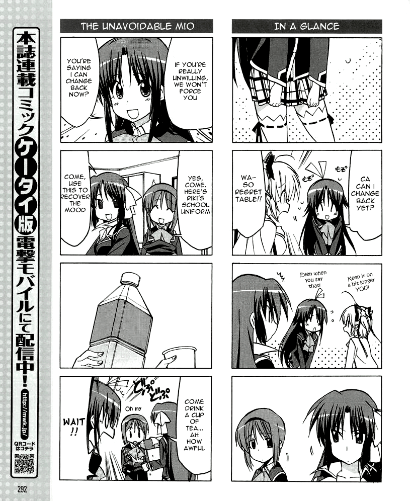 Little Busters! The 4-Koma Chapter 29 page 9 - Chapter 29: What are Transsexuals?