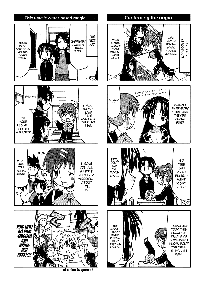 Little Busters! The 4-Koma Chapter 3 page 11 - Chapter 3: The Loud Girl, Haruka Visits!