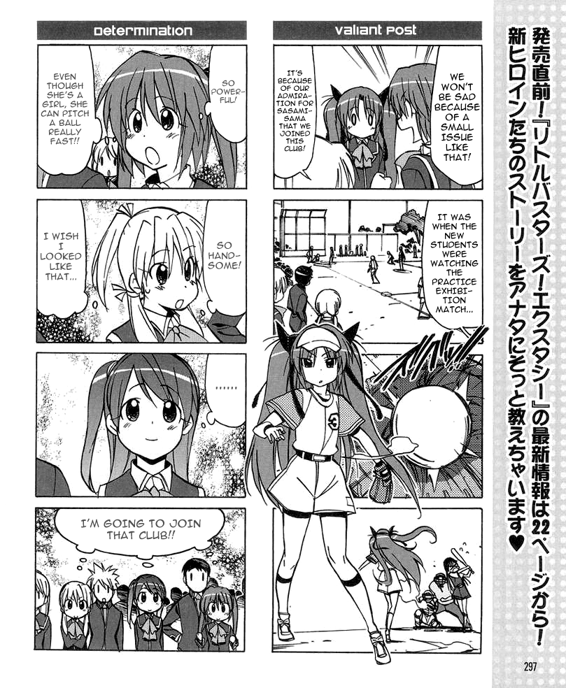 Little Busters! The 4-Koma Chapter 30 page 12 - Chapter 30: Sasami and the Loyal Group of 3