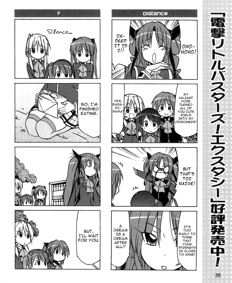 Little Busters! The 4-Koma Chapter 30 page 14 - Chapter 30: Sasami and the Loyal Group of 3