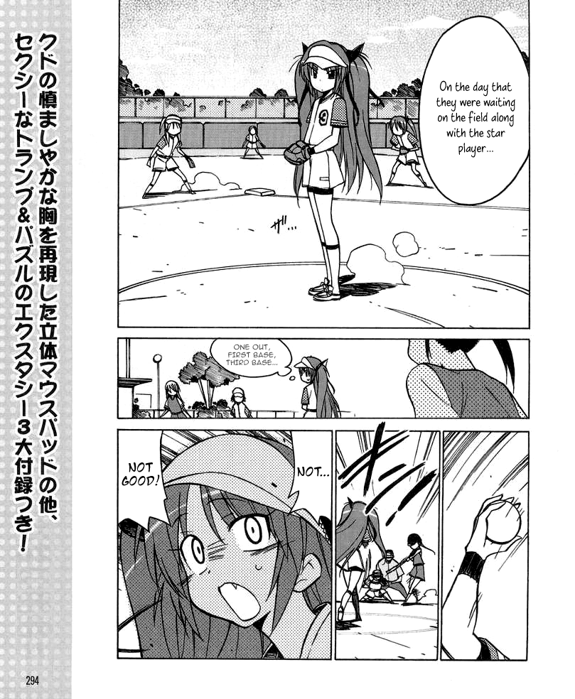 Little Busters! The 4-Koma Chapter 30 page 15 - Chapter 30: Sasami and the Loyal Group of 3