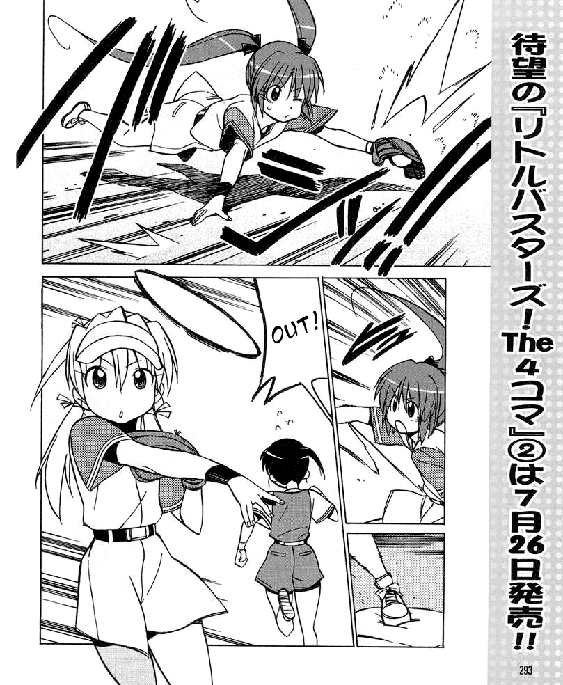 Little Busters! The 4-Koma Chapter 30 page 16 - Chapter 30: Sasami and the Loyal Group of 3