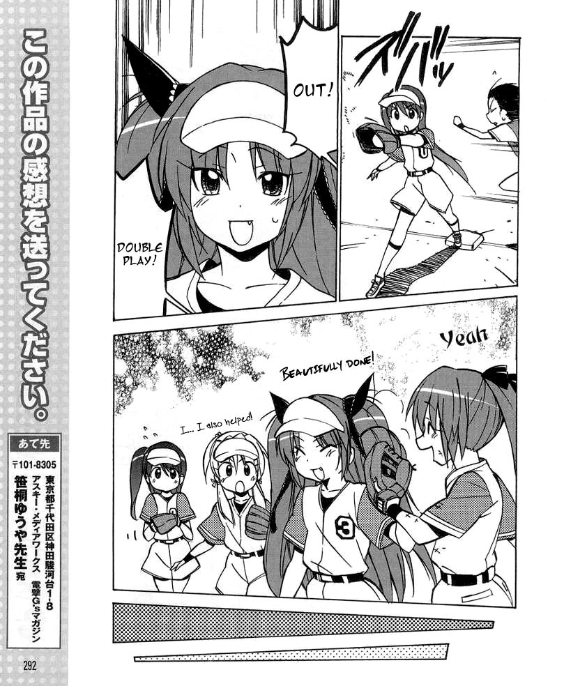 Little Busters! The 4-Koma Chapter 30 page 17 - Chapter 30: Sasami and the Loyal Group of 3