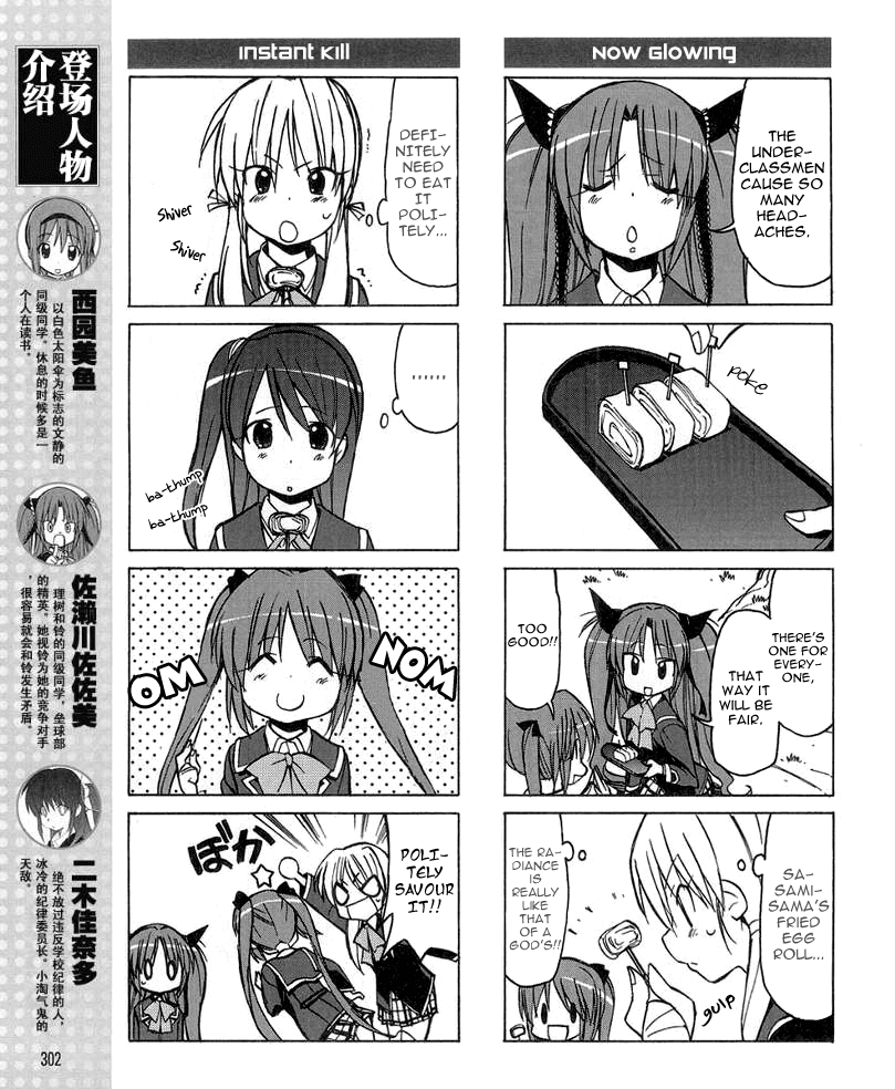 Little Busters! The 4-Koma Chapter 30 page 7 - Chapter 30: Sasami and the Loyal Group of 3