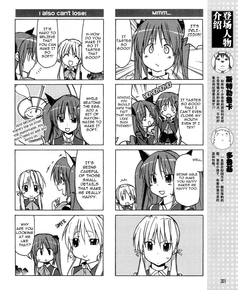 Little Busters! The 4-Koma Chapter 30 page 8 - Chapter 30: Sasami and the Loyal Group of 3