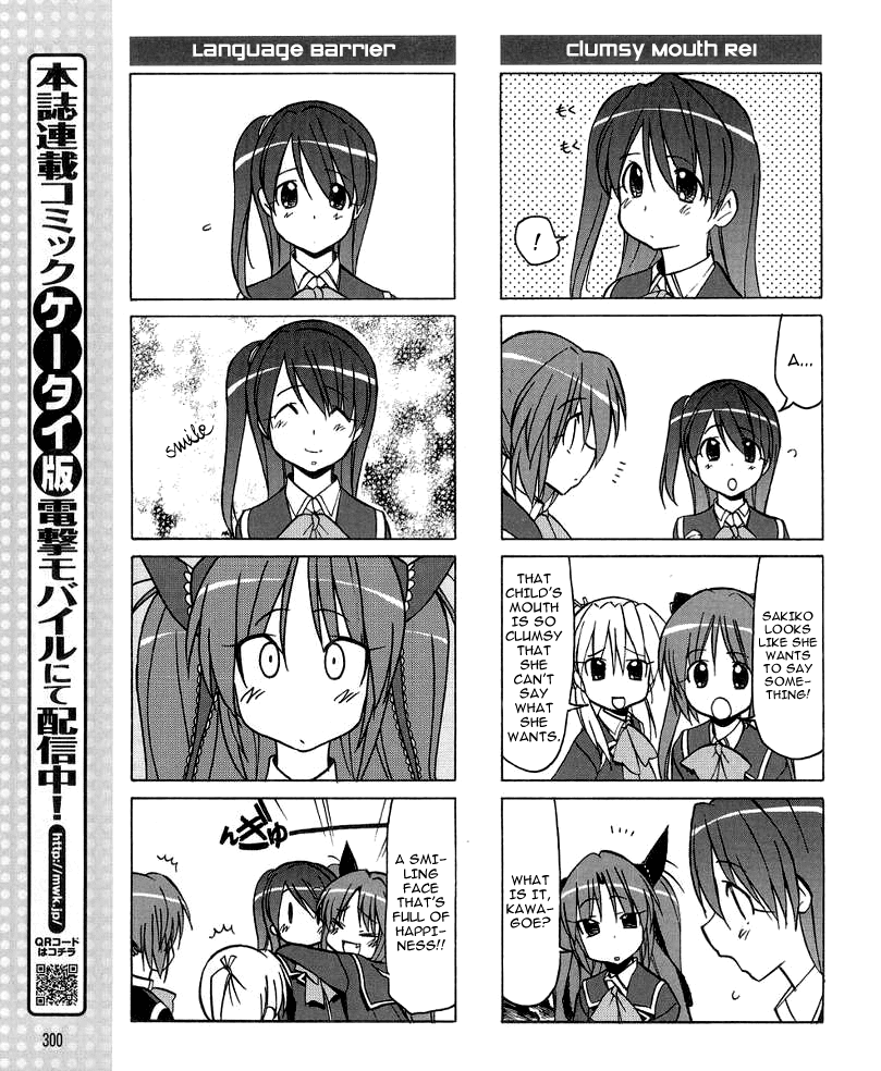 Little Busters! The 4-Koma Chapter 30 page 9 - Chapter 30: Sasami and the Loyal Group of 3