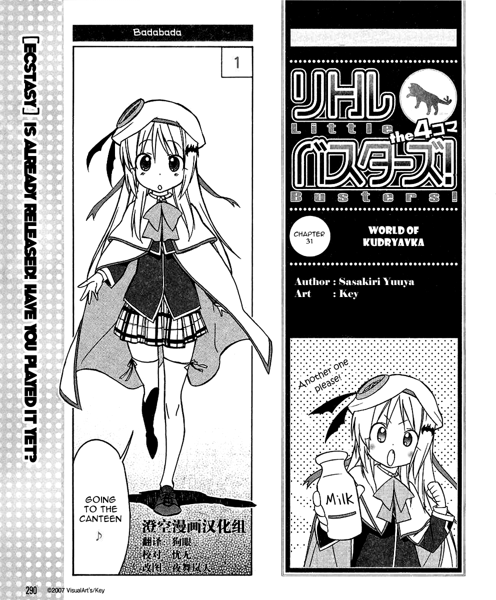 Little Busters! The 4-Koma Chapter 31 page 2 - Chapter 31: World of Kudryavka