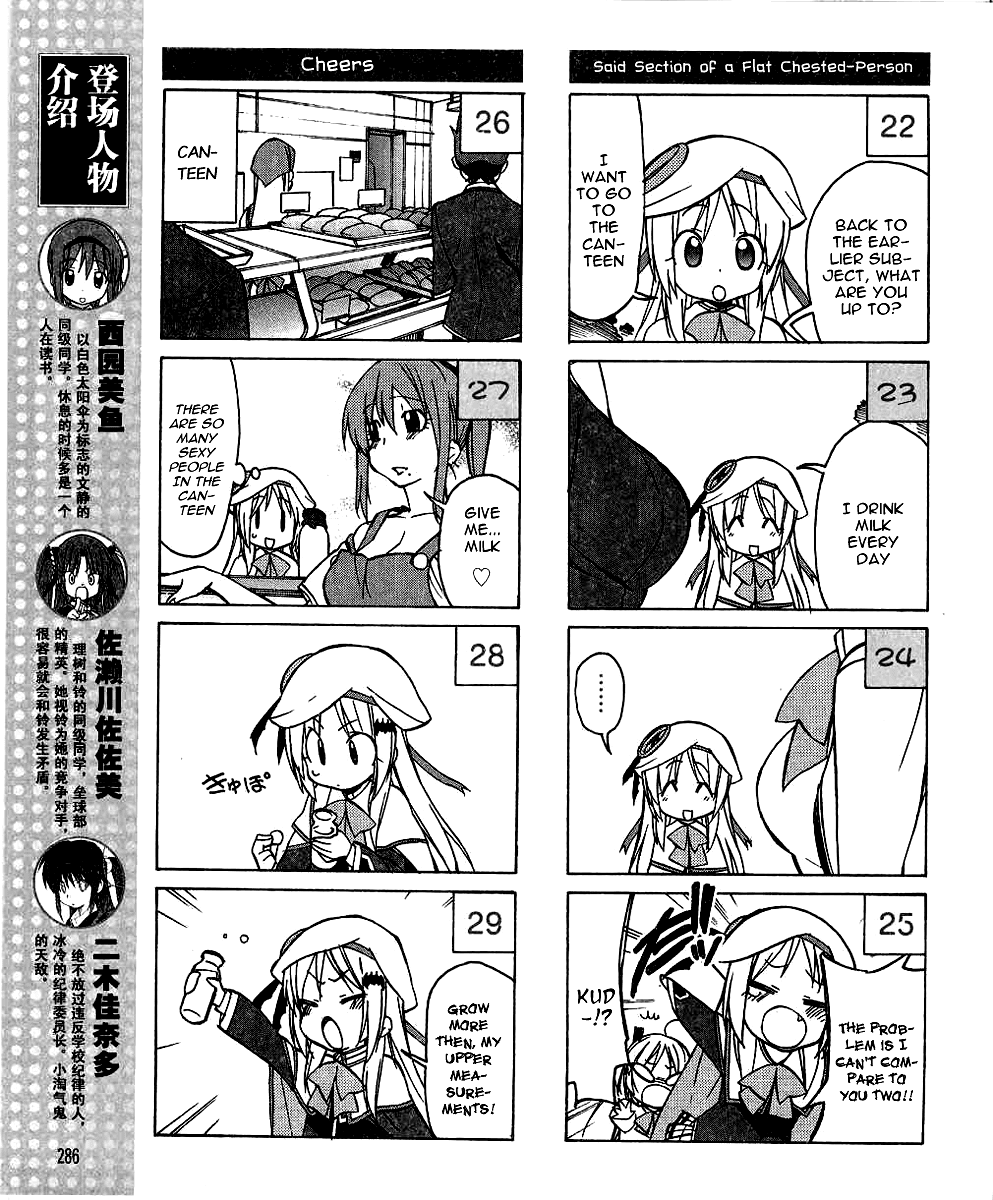 Little Busters! The 4-Koma Chapter 31 page 6 - Chapter 31: World of Kudryavka