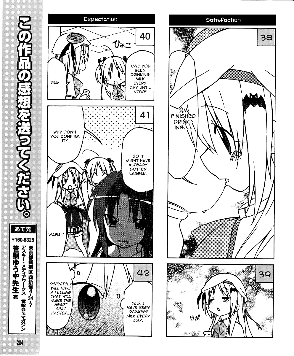 Little Busters! The 4-Koma Chapter 31 page 8 - Chapter 31: World of Kudryavka