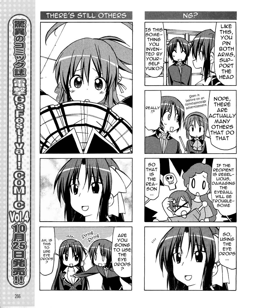 Little Busters! The 4-Koma Chapter 32 page 10 - Chapter 32: Rin and The Terrifying Eye Drops