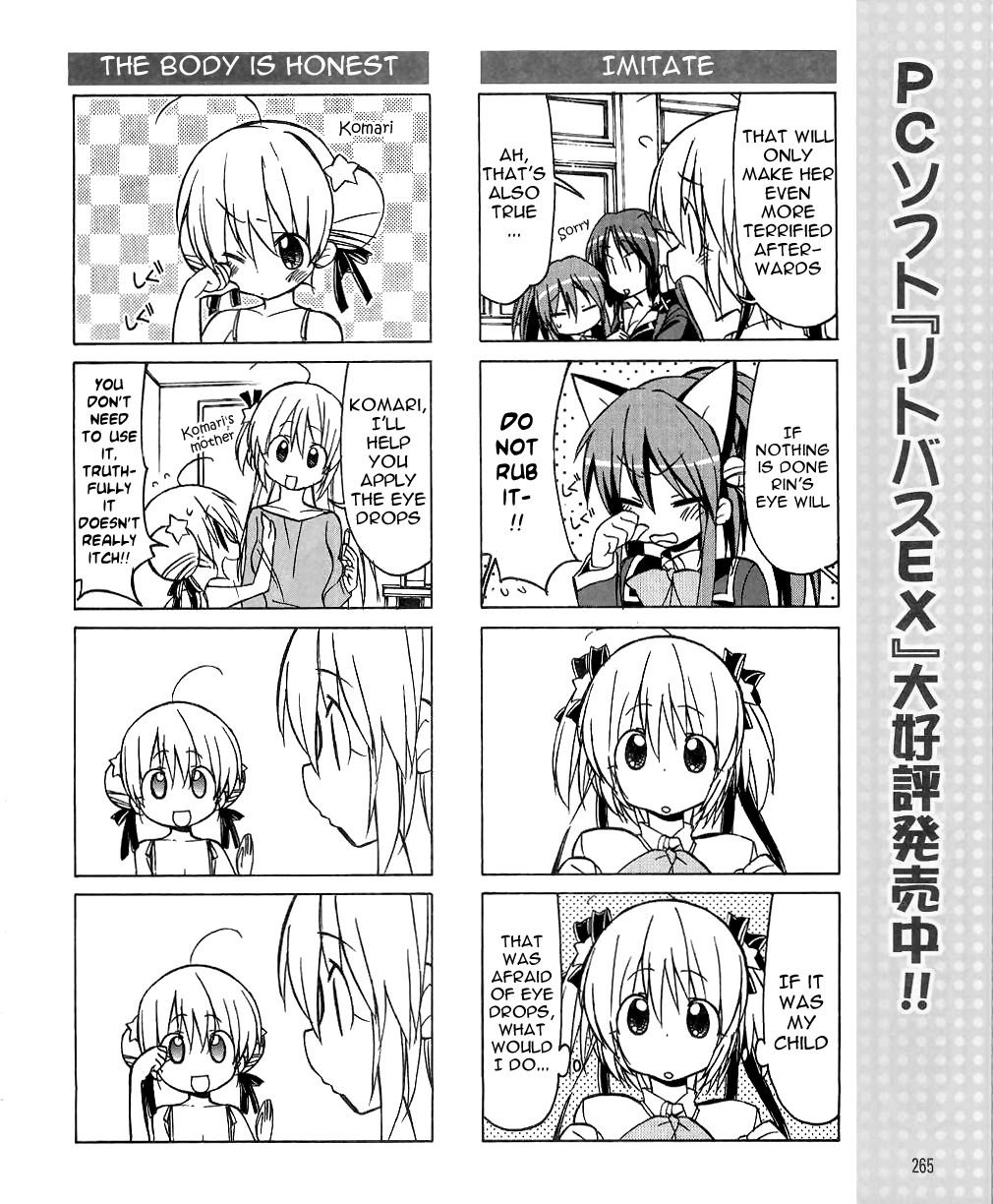 Little Busters! The 4-Koma Chapter 32 page 11 - Chapter 32: Rin and The Terrifying Eye Drops