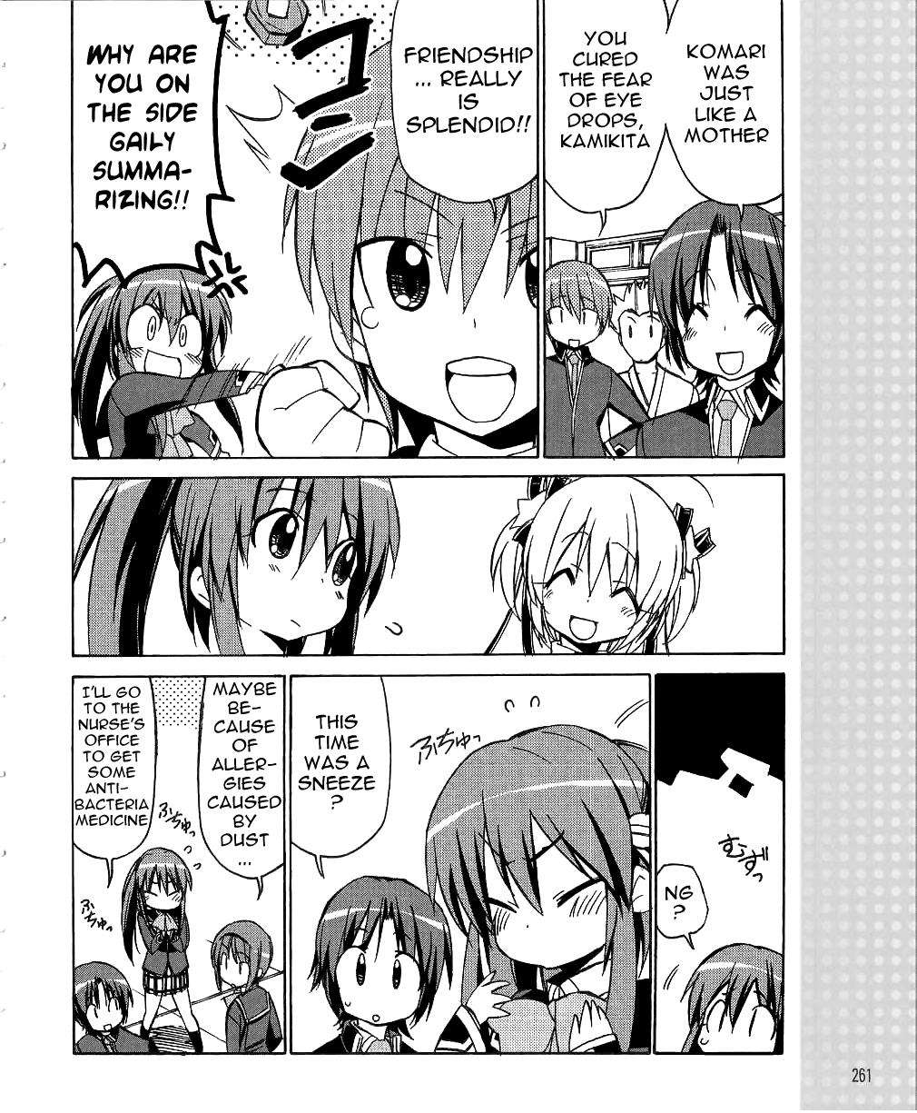 Little Busters! The 4-Koma Chapter 32 page 15 - Chapter 32: Rin and The Terrifying Eye Drops