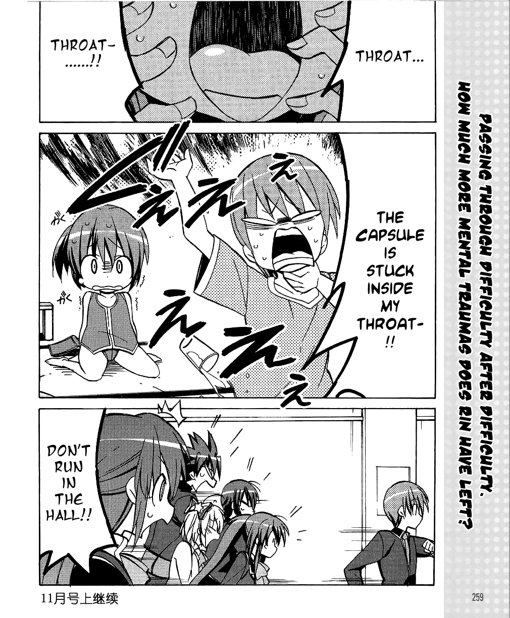 Little Busters! The 4-Koma Chapter 32 page 17 - Chapter 32: Rin and The Terrifying Eye Drops