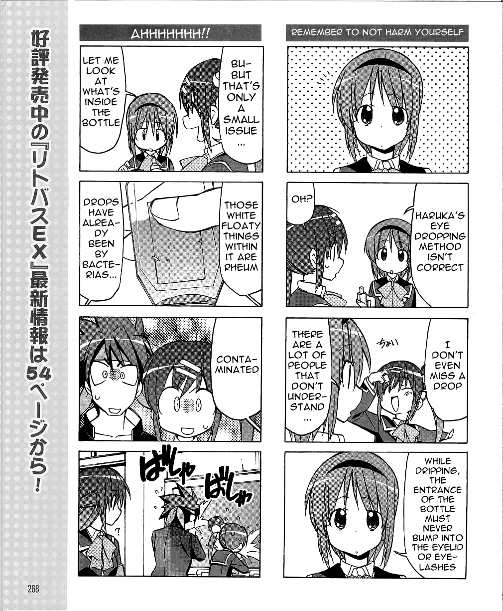 Little Busters! The 4-Koma Chapter 32 page 8 - Chapter 32: Rin and The Terrifying Eye Drops