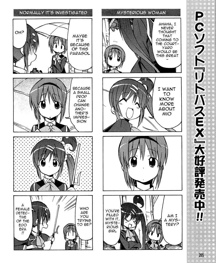 Little Busters! The 4-Koma Chapter 33 page 12 - Chapter 33: Haruka's Vulcan-Like Rumbling Event!
