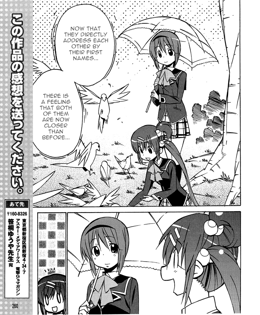 Little Busters! The 4-Koma Chapter 33 page 17 - Chapter 33: Haruka's Vulcan-Like Rumbling Event!