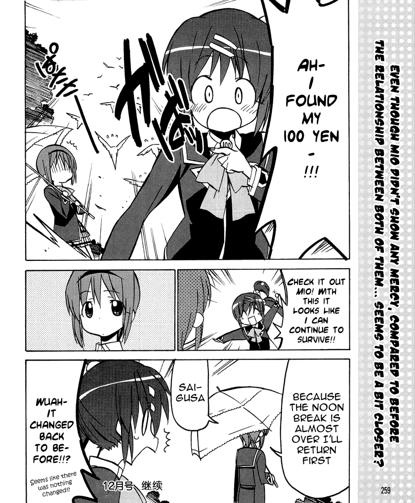 Little Busters! The 4-Koma Chapter 33 page 18 - Chapter 33: Haruka's Vulcan-Like Rumbling Event!