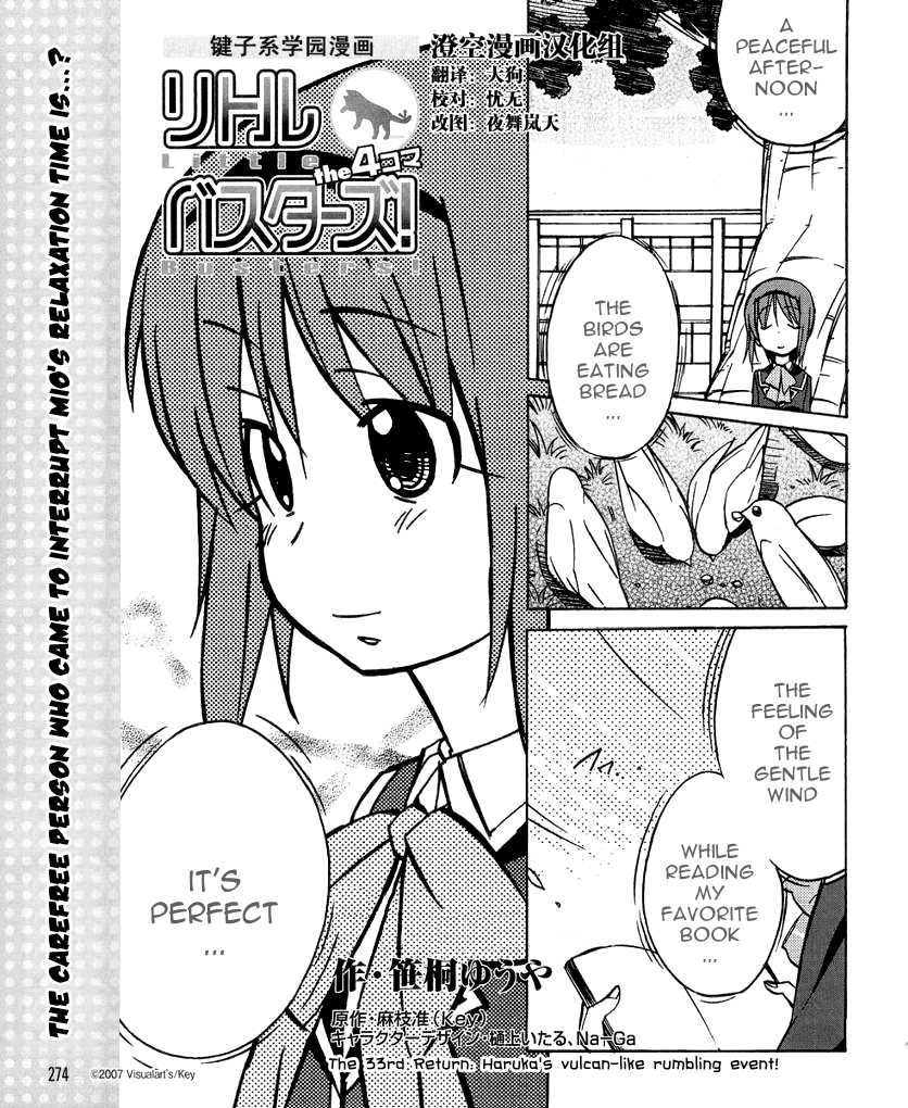 Little Busters! The 4-Koma Chapter 33 page 3 - Chapter 33: Haruka's Vulcan-Like Rumbling Event!