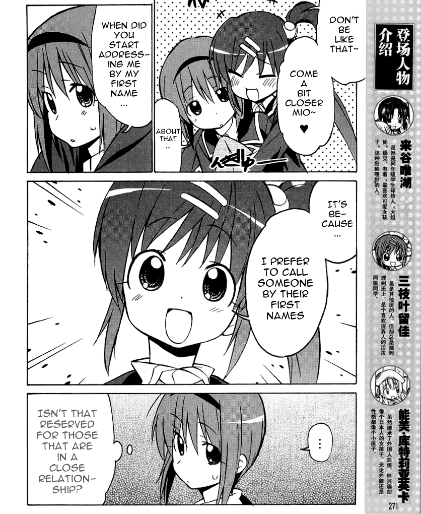Little Busters! The 4-Koma Chapter 33 page 6 - Chapter 33: Haruka's Vulcan-Like Rumbling Event!