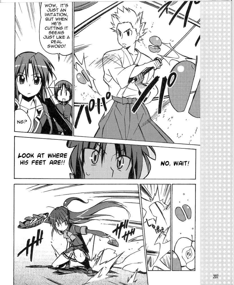 Little Busters! The 4-Koma Chapter 34 page 12 - Chapter 34: Challenging the Guinness