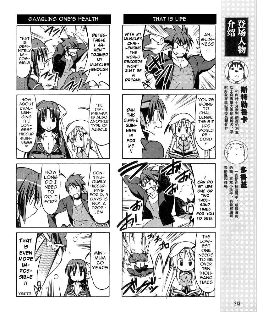 Little Busters! The 4-Koma Chapter 34 page 6 - Chapter 34: Challenging the Guinness