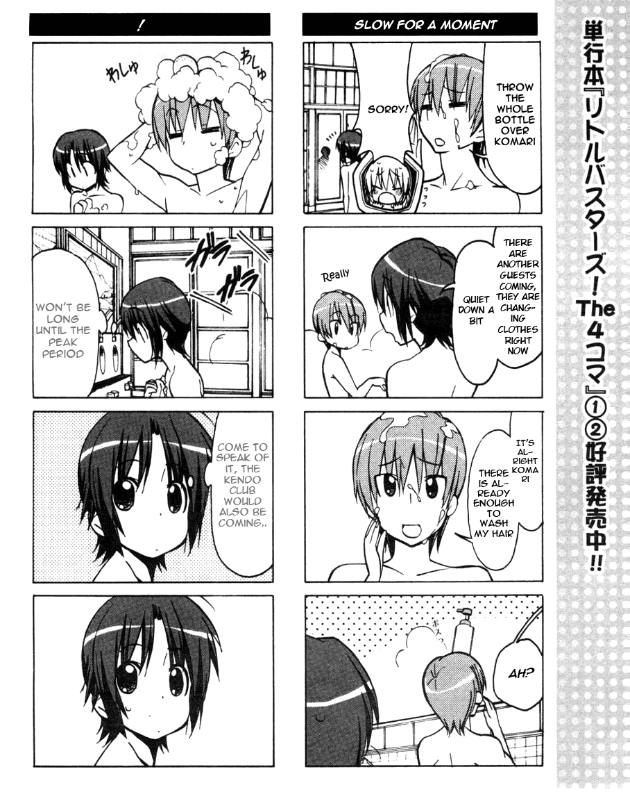 Little Busters! The 4-Koma Chapter 35 page 11 - Chapter 35: Yes, Going to the Public Baths