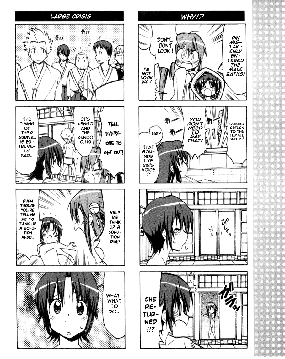 Little Busters! The 4-Koma Chapter 35 page 13 - Chapter 35: Yes, Going to the Public Baths