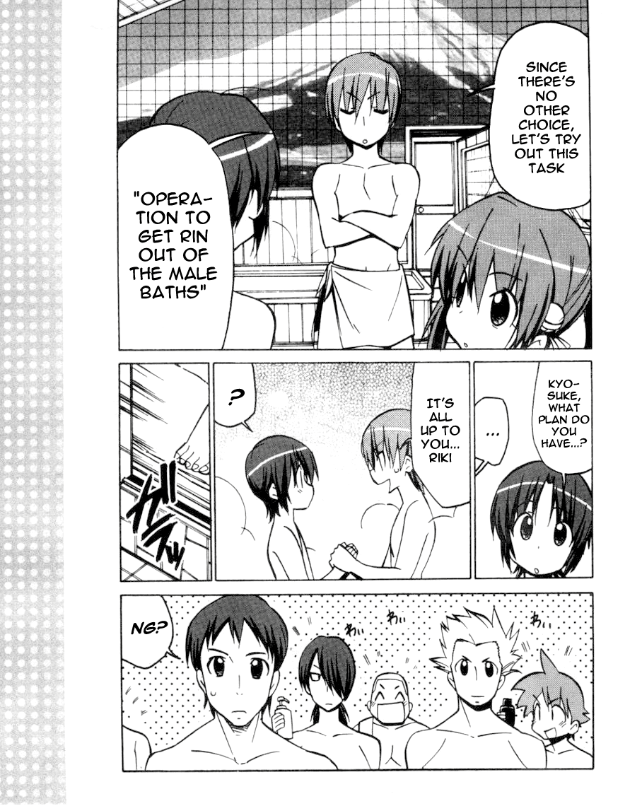 Little Busters! The 4-Koma Chapter 35 page 14 - Chapter 35: Yes, Going to the Public Baths