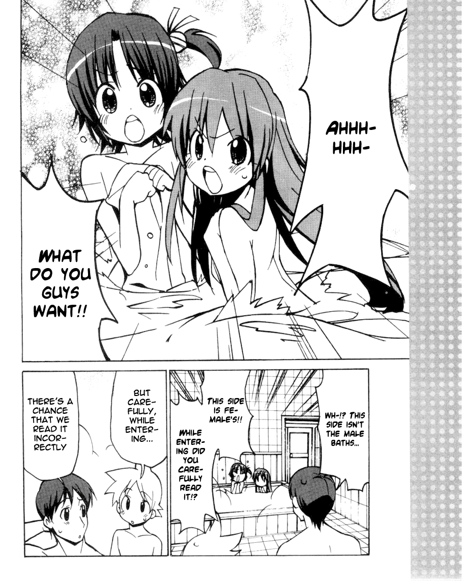 Little Busters! The 4-Koma Chapter 35 page 15 - Chapter 35: Yes, Going to the Public Baths