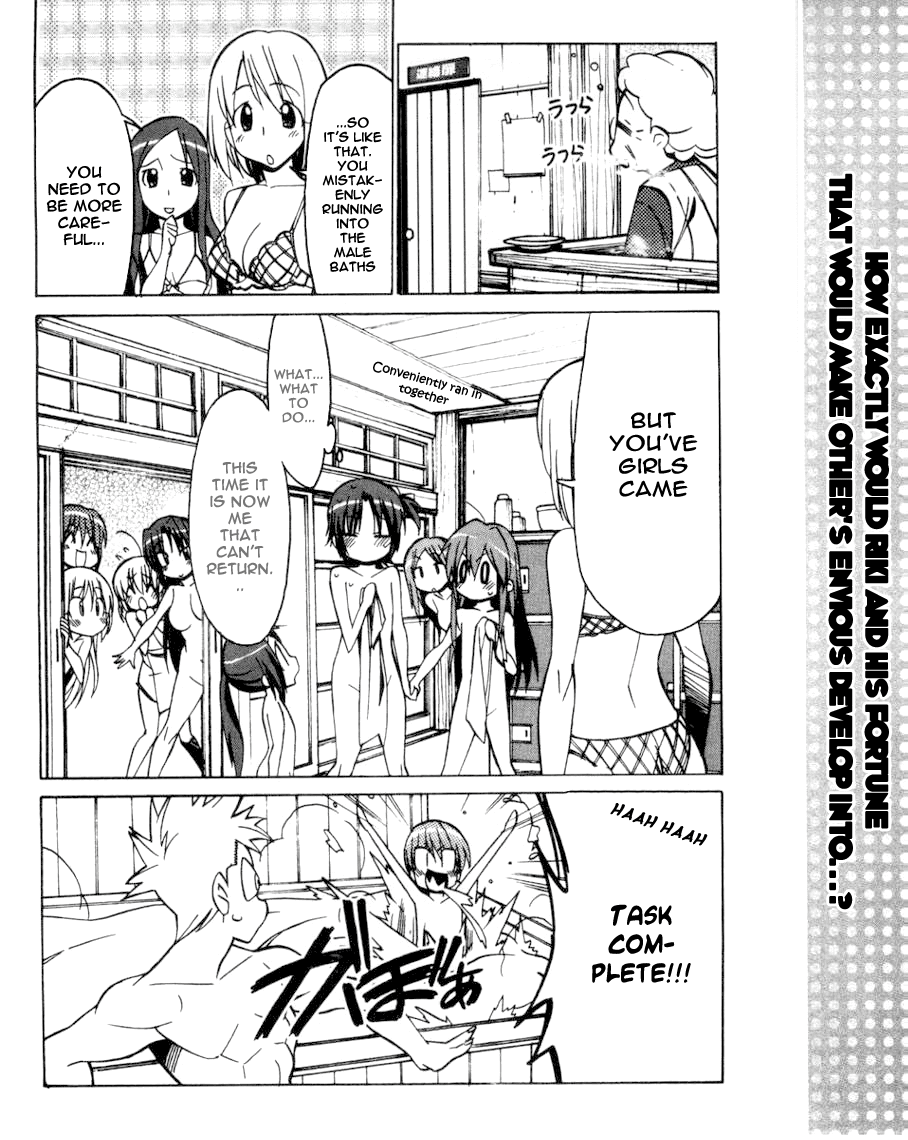 Little Busters! The 4-Koma Chapter 35 page 17 - Chapter 35: Yes, Going to the Public Baths
