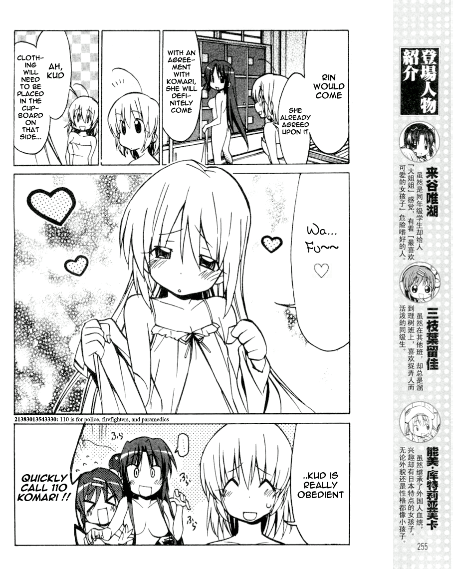 Little Busters! The 4-Koma Chapter 35 page 5 - Chapter 35: Yes, Going to the Public Baths