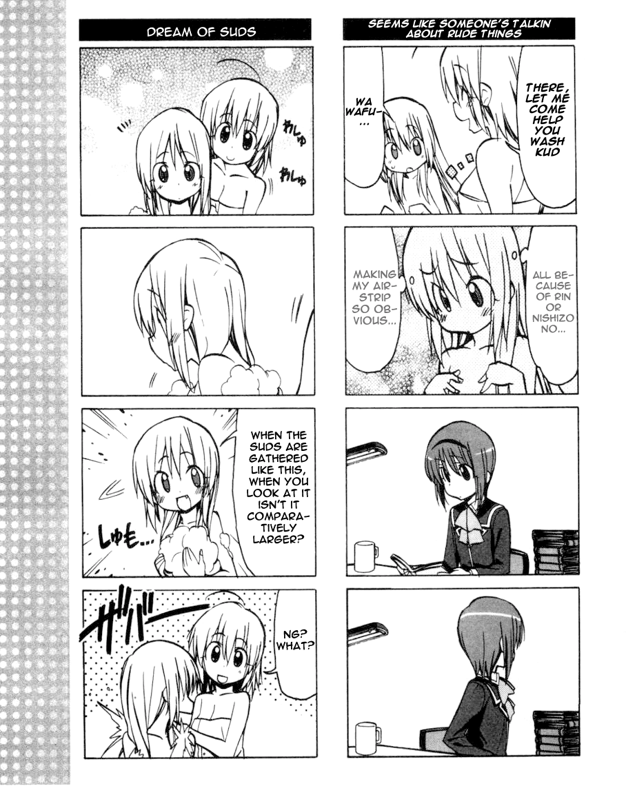 Little Busters! The 4-Koma Chapter 35 page 8 - Chapter 35: Yes, Going to the Public Baths