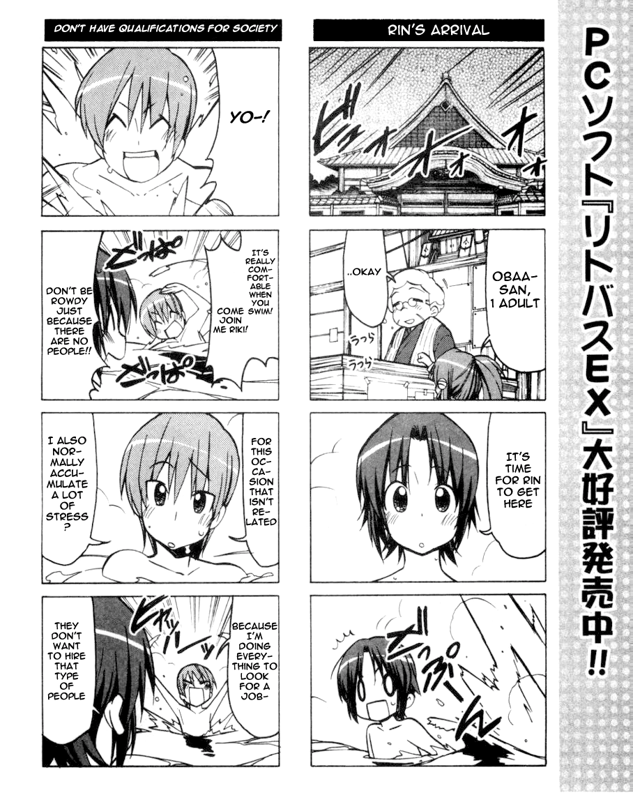 Little Busters! The 4-Koma Chapter 35 page 9 - Chapter 35: Yes, Going to the Public Baths