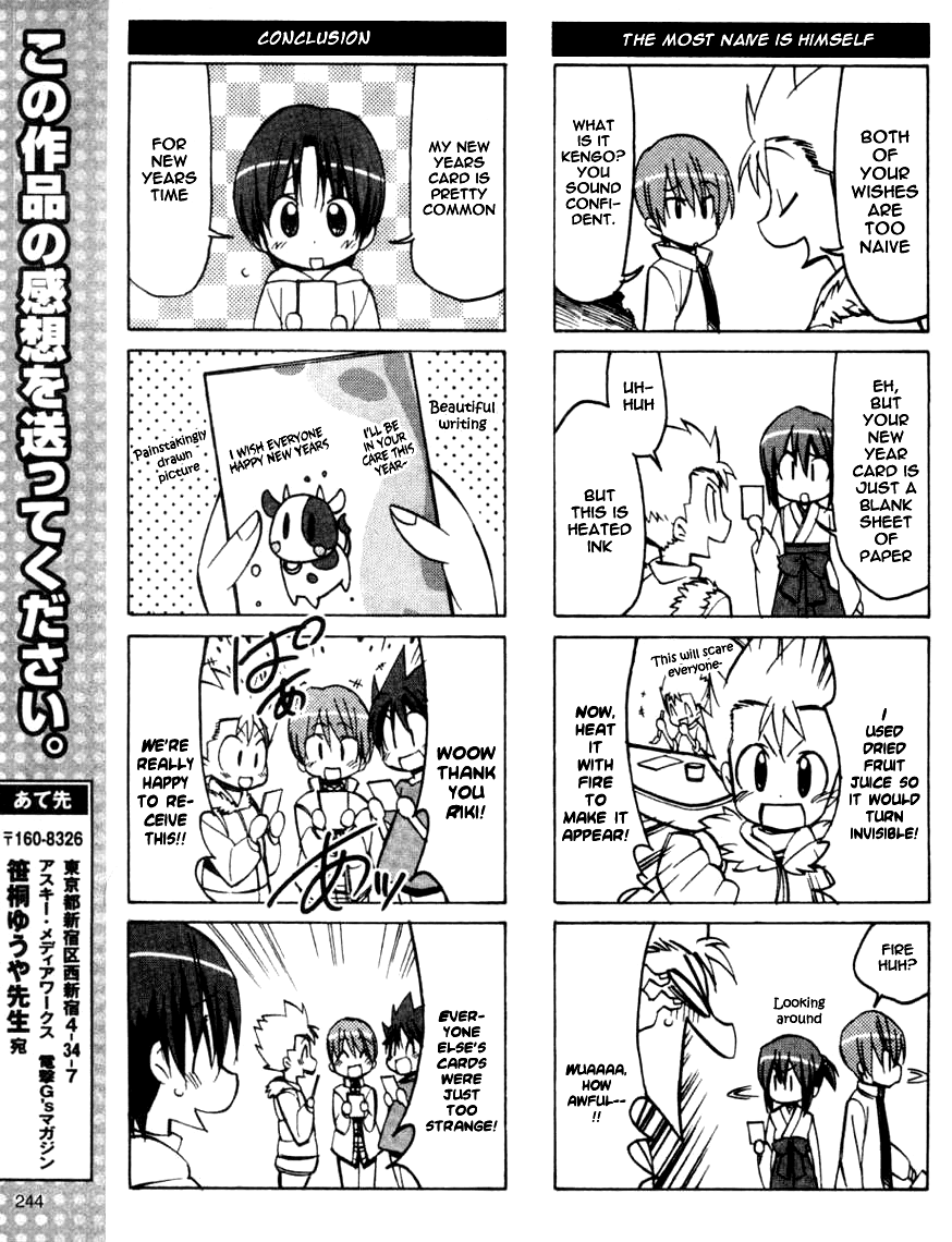 Little Busters! The 4-Koma Chapter 36 page 8 - Chapter 36: Little Busters' Childhood New Year