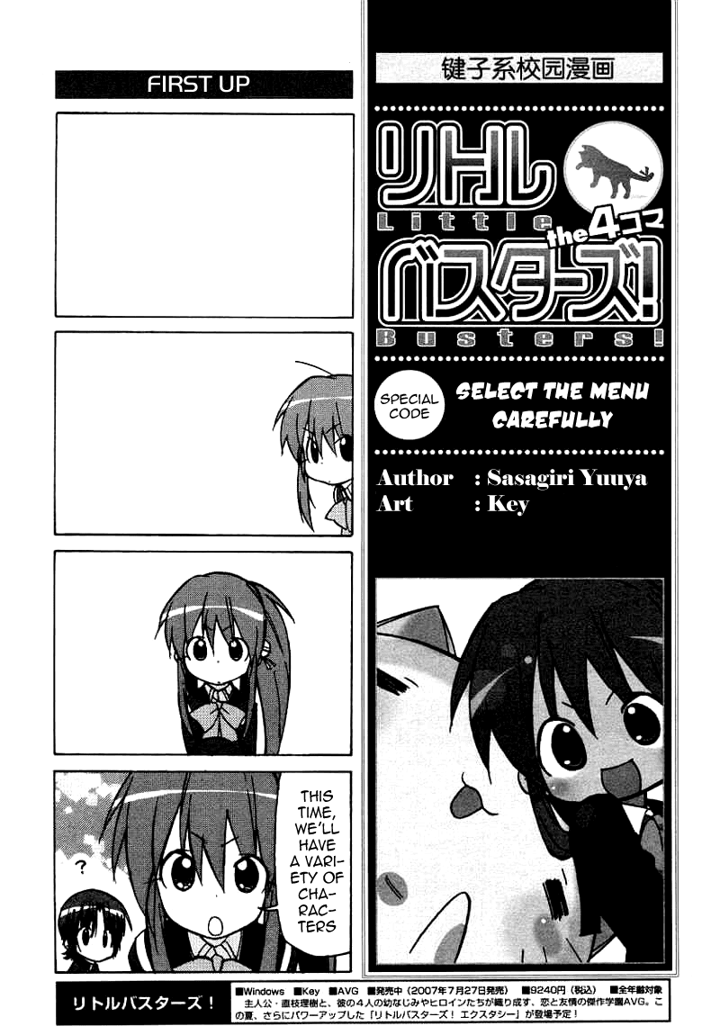 Little Busters! The 4-Koma Chapter 37.5 page 2 - Chapter 37.5: Select the Menu Carefully