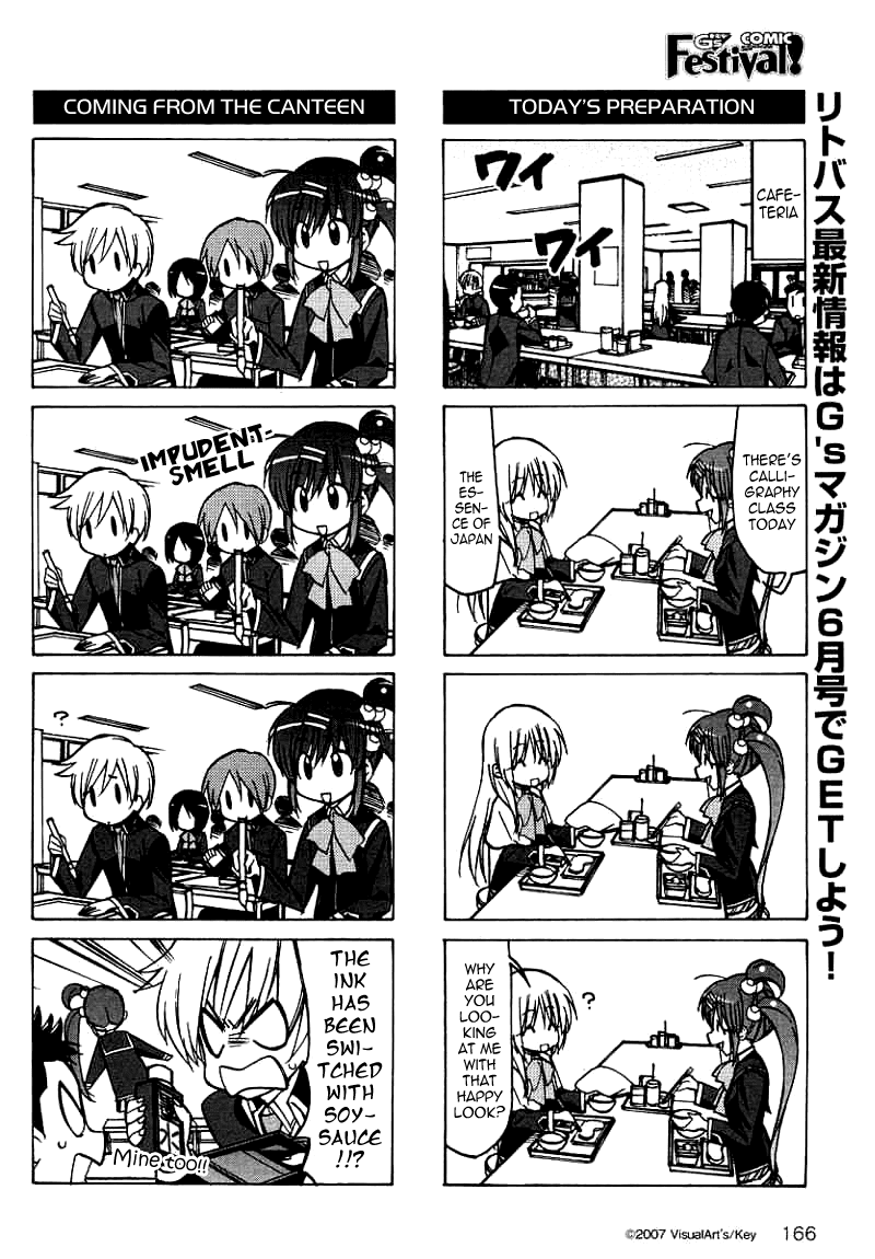 Little Busters! The 4-Koma Chapter 37.5 page 3 - Chapter 37.5: Select the Menu Carefully
