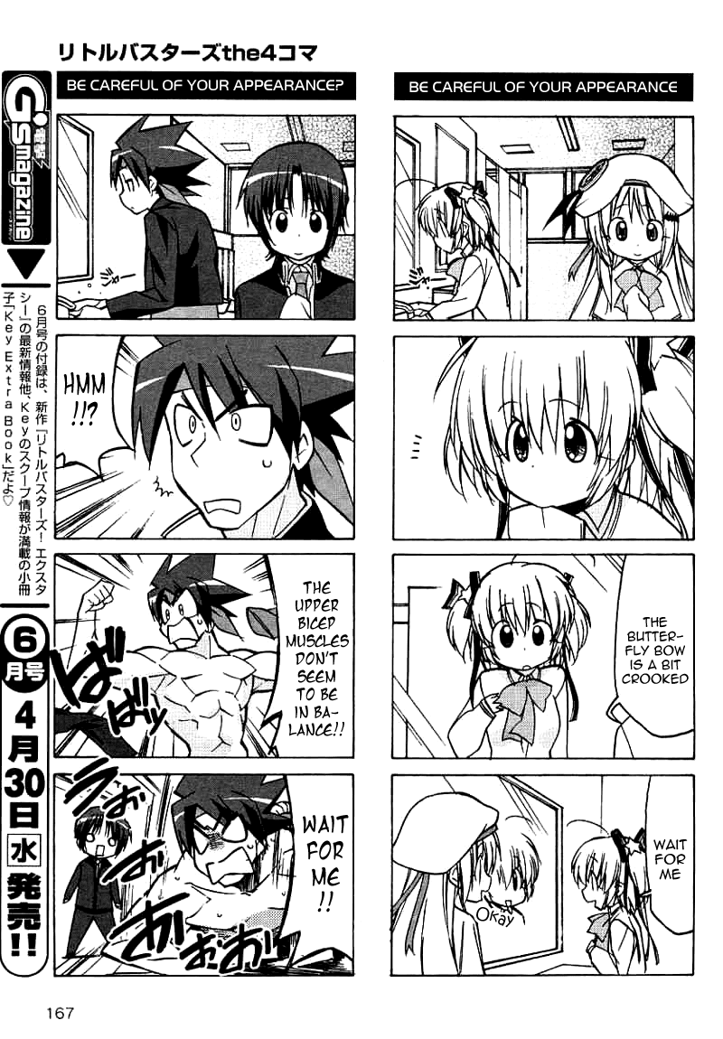 Little Busters! The 4-Koma Chapter 37.5 page 4 - Chapter 37.5: Select the Menu Carefully