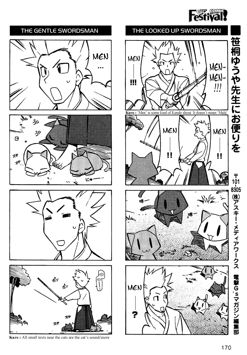 Little Busters! The 4-Koma Chapter 37.5 page 7 - Chapter 37.5: Select the Menu Carefully