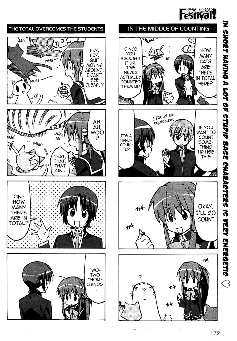 Little Busters! The 4-Koma Chapter 37.5 page 9 - Chapter 37.5: Select the Menu Carefully