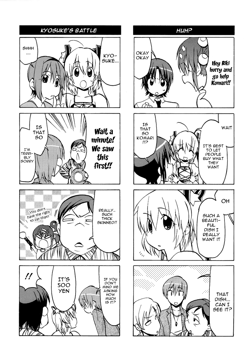 Little Busters! The 4-Koma Chapter 37 page 12 - Chapter 37: Komari is a Professional Flea Marketer!?